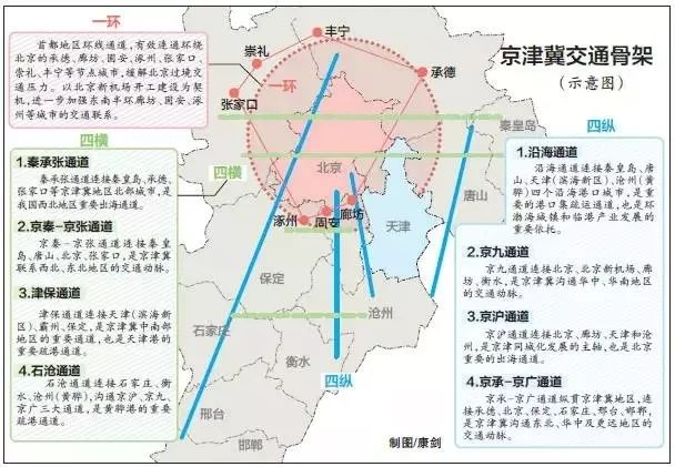 2024年11月29日 第28页