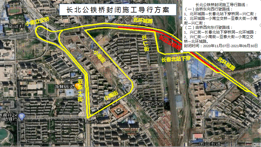 铁西区级公路维护监理事业单位发展规划展望