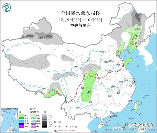 张家村天气预报更新通知