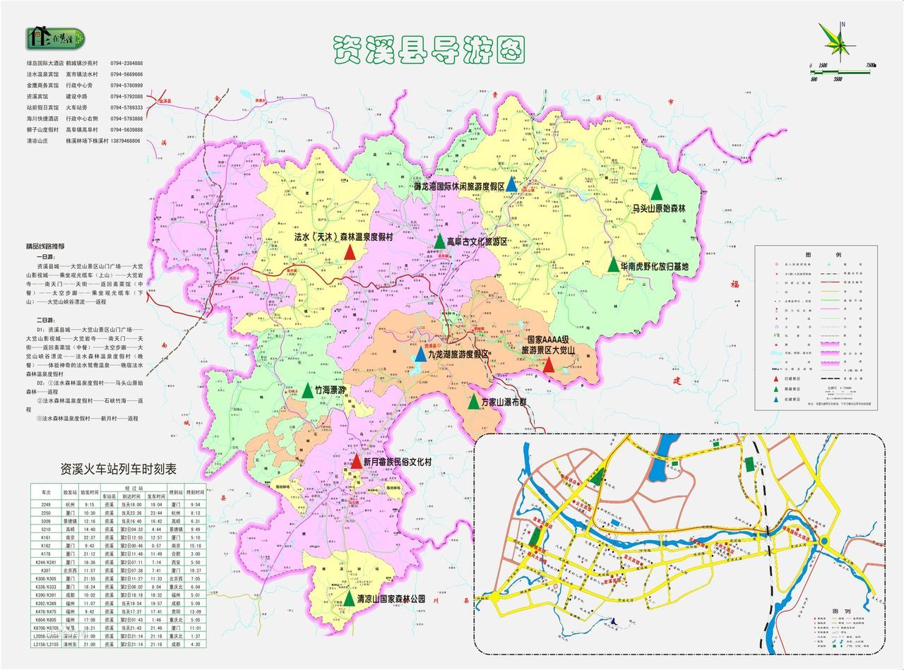 资溪县康复事业单位发展规划展望，未来蓝图揭秘