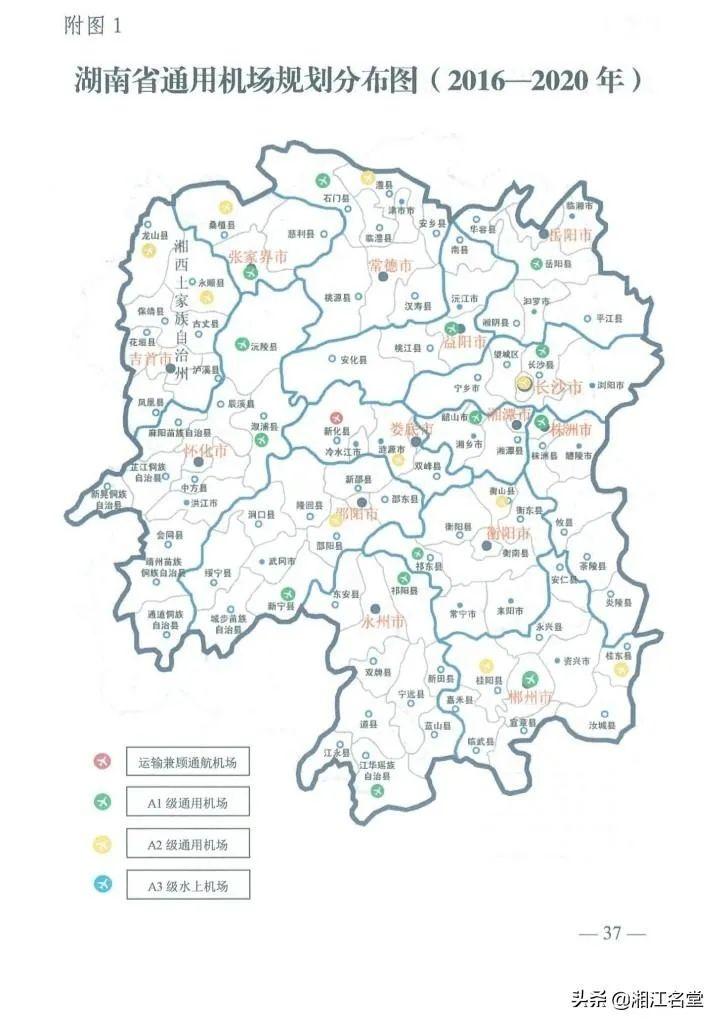 江永县公路运输管理事业单位领导团队变革与发展概览