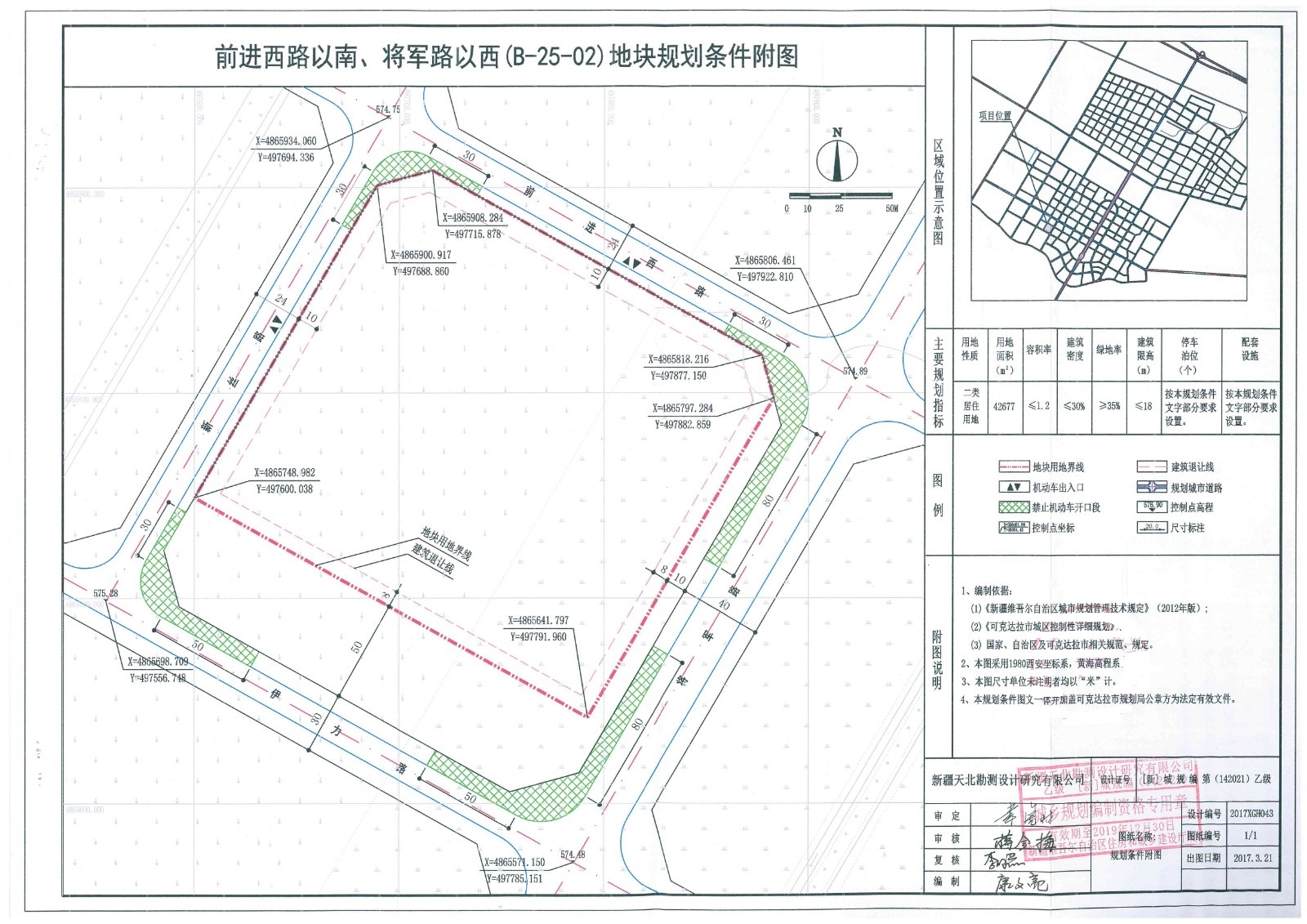 薛城区殡葬事业单位发展规划展望