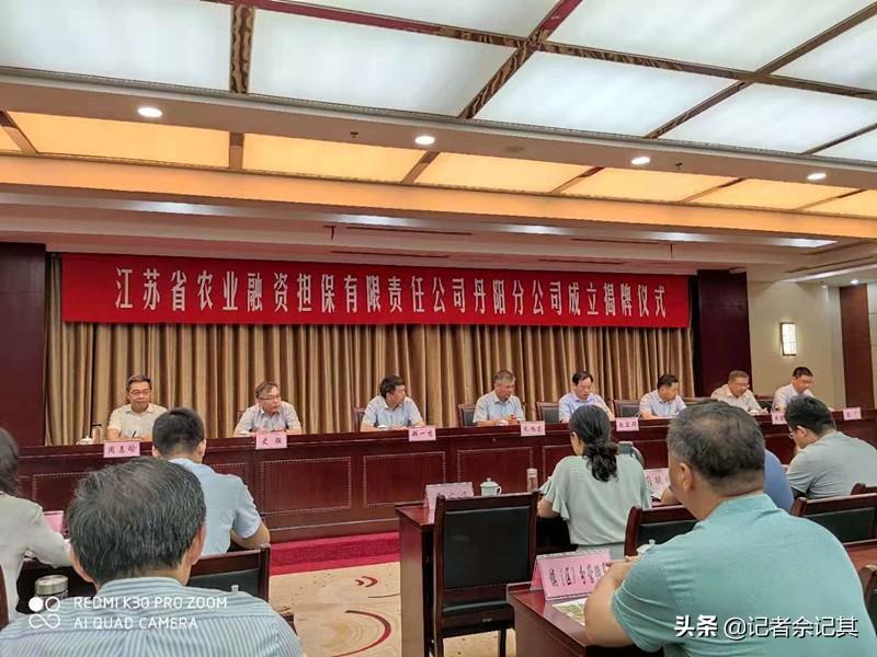 丹阳市财政局最新项目概览与动态分析