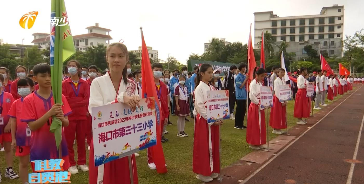 秀英区住房和城乡建设局最新项目概览与动态