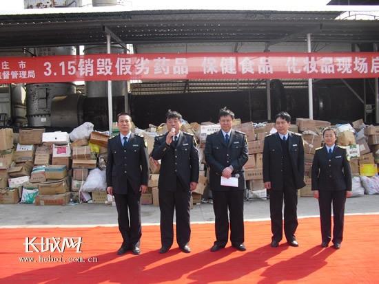 石家庄市食品药品监督管理局最新动态报道