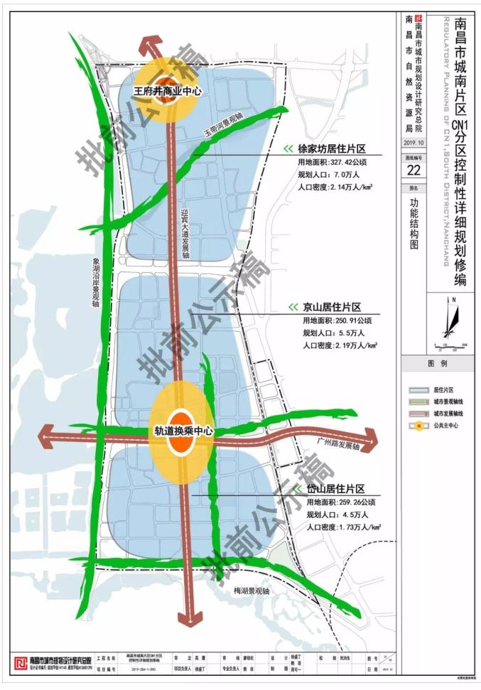 青云谱区文化广电体育旅游局全新发展规划概览