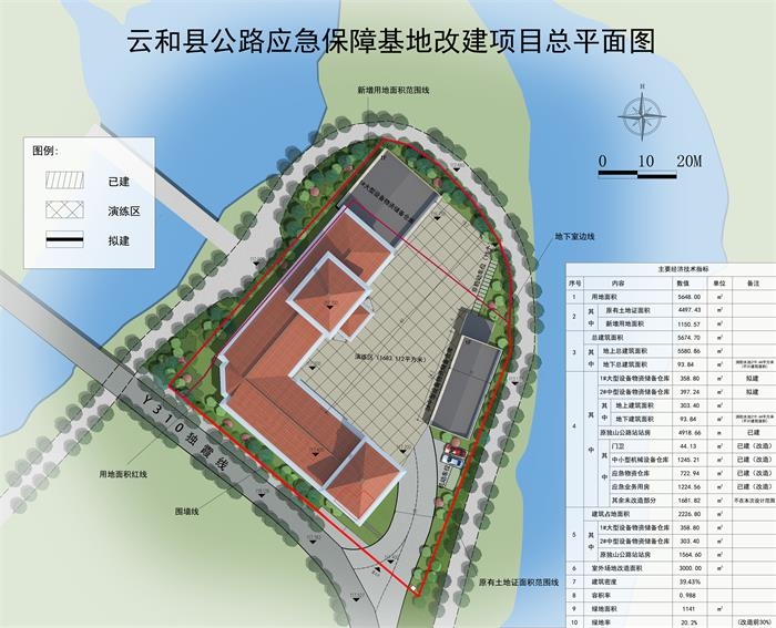 云和县公路维护监理事业单位最新发展规划概览