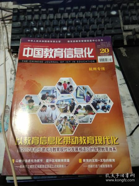 火家店村委会新项目助力乡村振兴与村民生活质量提升