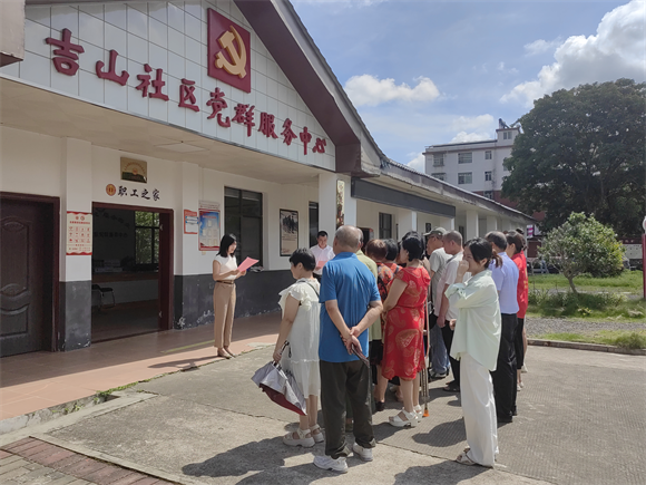 吉山村民委员会天气预报更新通知