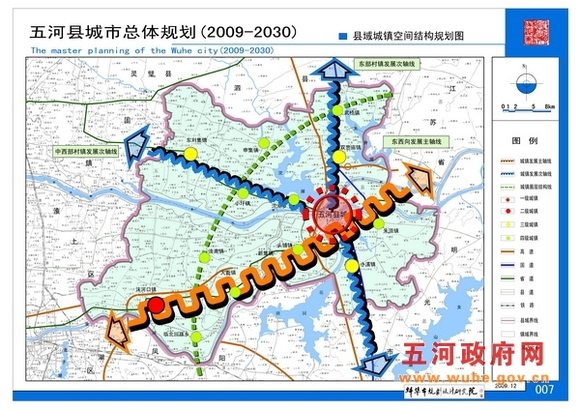 五河县文化广电体育和旅游局发展规划概览