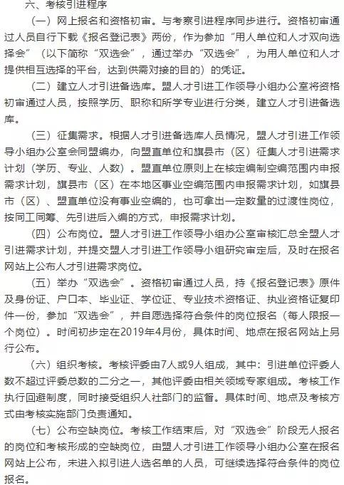 容县成人教育事业单位招聘最新信息汇总