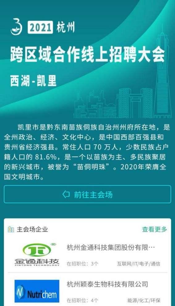 岑巩县退役军人事务局招聘启事概览