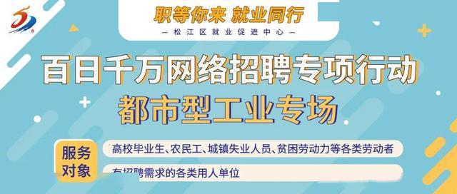 麻步镇最新招聘信息汇总