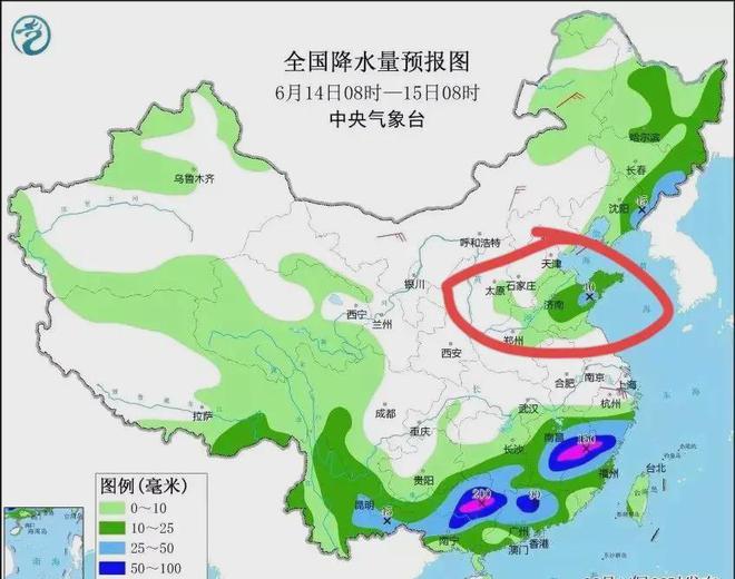 斜沟村委会天气预报更新通知