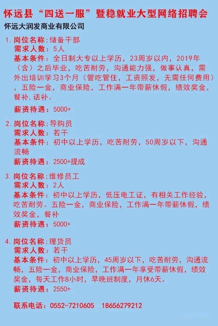 双辽市殡葬事业单位招聘信息与行业发展趋势深度探讨