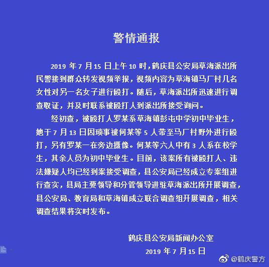 鹤庆县初中最新项目，迈向教育现代化的步伐前进