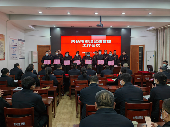 天长市市场监管局人事任命重塑监管体系，推动市场繁荣发展