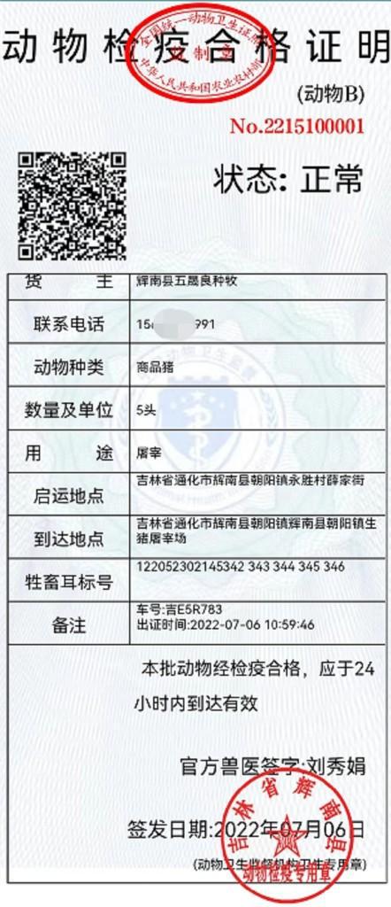 炉霍县防疫检疫站招聘信息发布与职业前景探讨