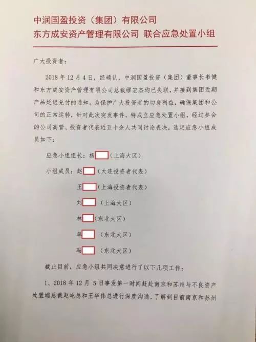 成安县剧团人事大调整，重塑团队力量，开启发展新篇章