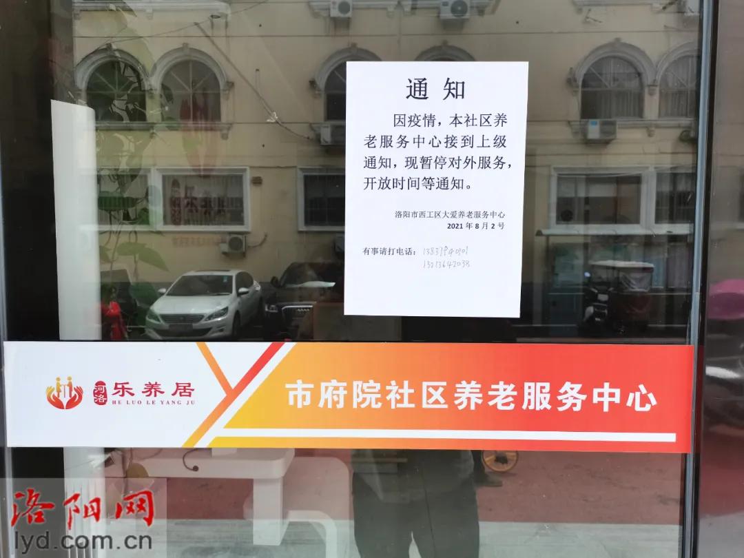 西工区民政局发展规划，构建和谐社会，提升民生福祉服务