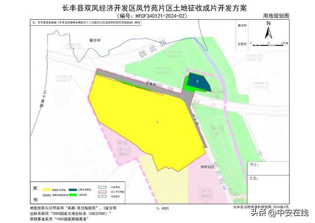 双山镇未来乡村新典范发展规划揭秘