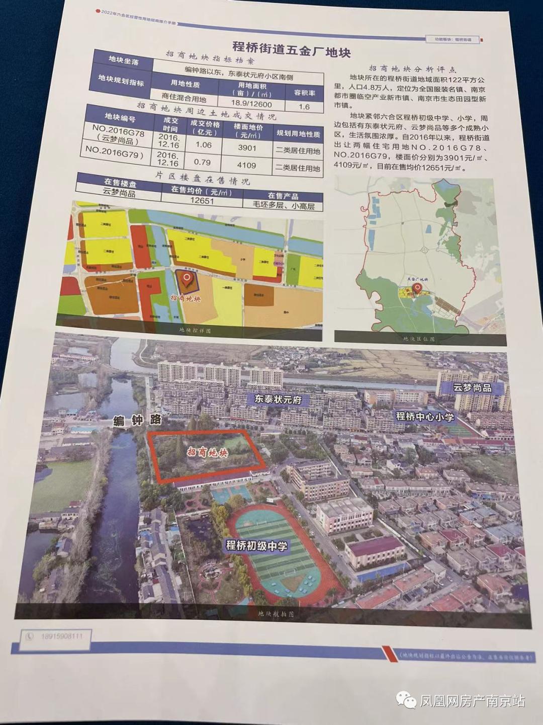 冶山镇交通建设进展，出行更便捷，交通日新月异新动态