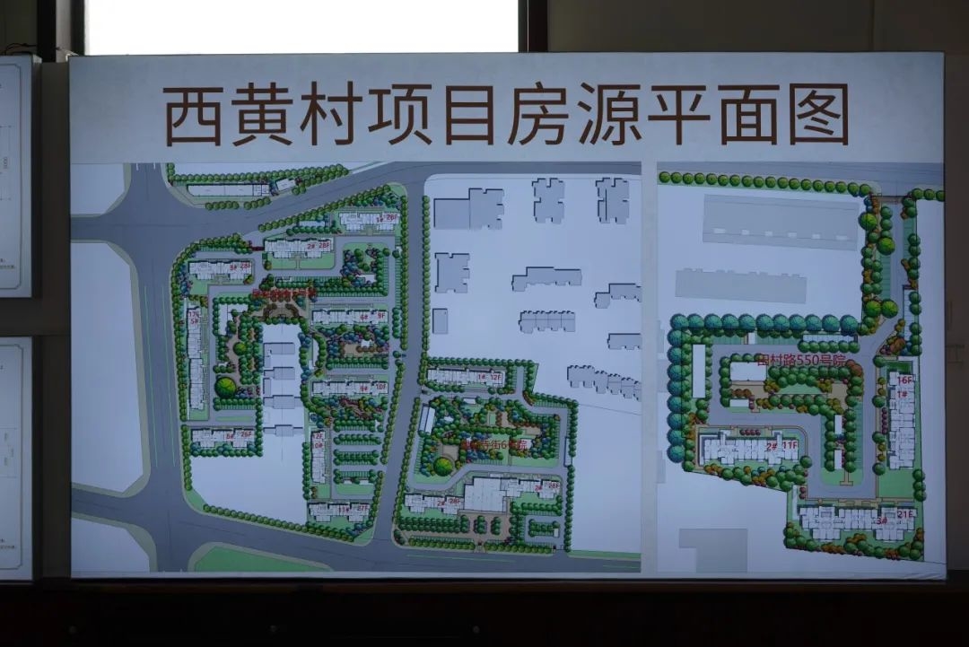 西黄村镇新项目，引领地区发展的全新篇章