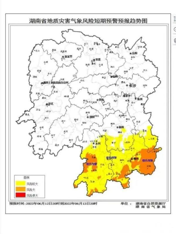 永兴管理区天气预报更新通知