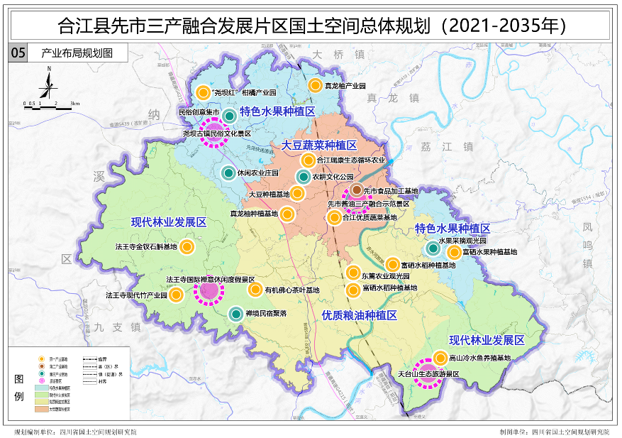 合江县自然资源和规划局最新发展规划概览