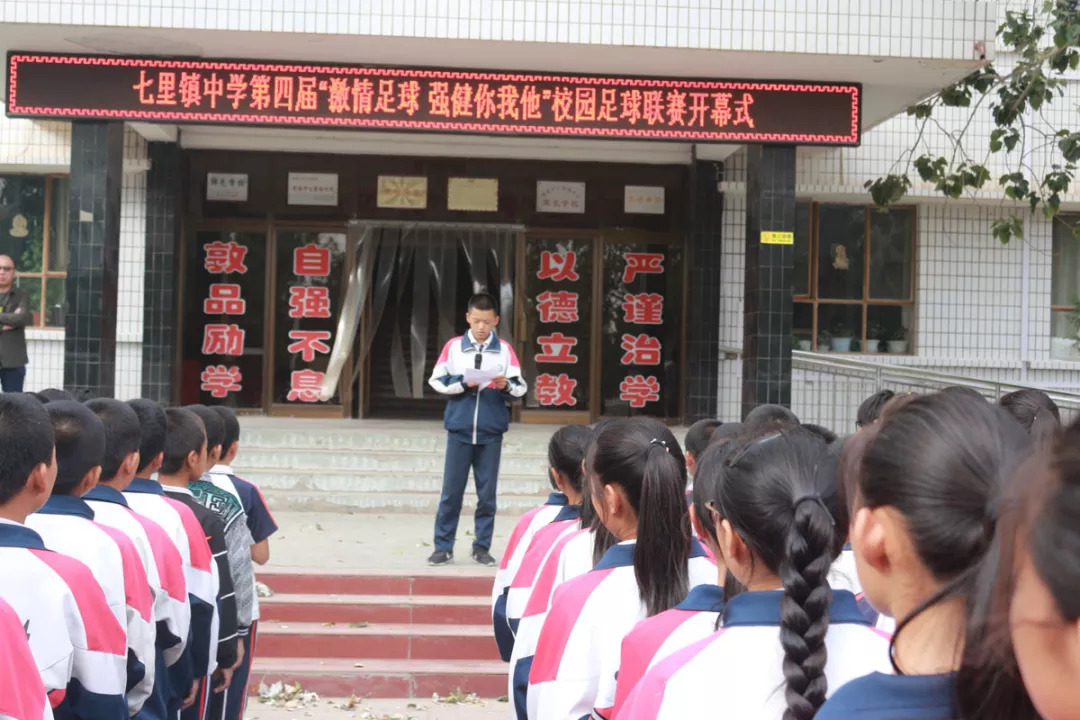 敦煌市小学最新动态报道