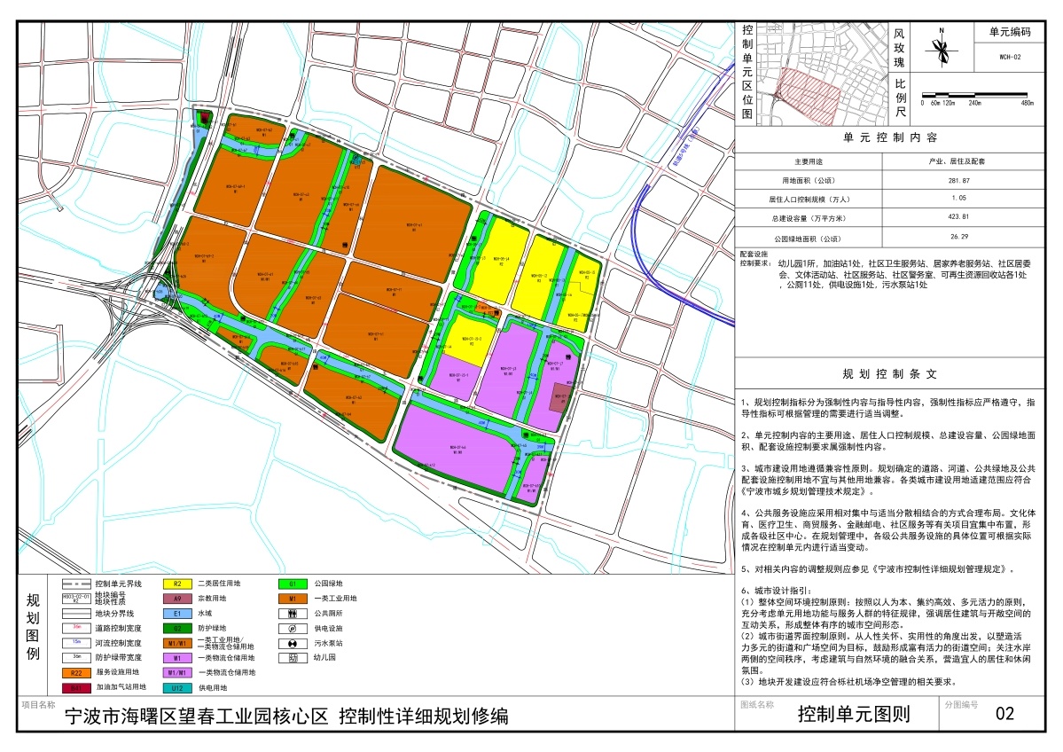 莲湖区康复事业单位发展规划展望