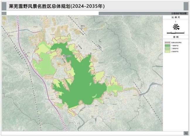 雁峰区交通运输局发展规划展望，未来蓝图揭秘