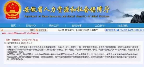 乌当区审计局最新招聘详解及公告发布通知