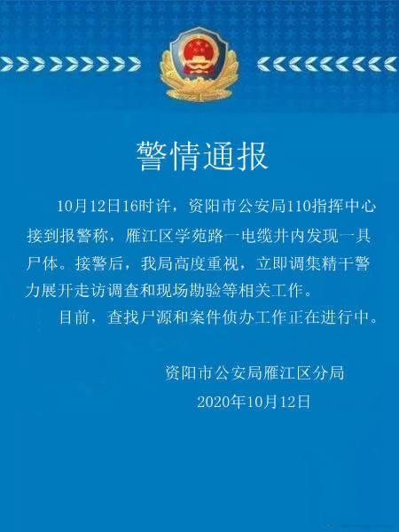 裕安区防疫检疫站最新招聘信息及相关内容深度解析