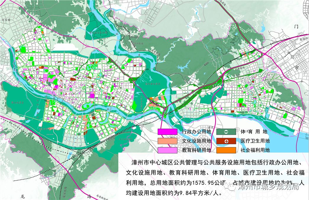 漳州市财政局最新发展规划概览