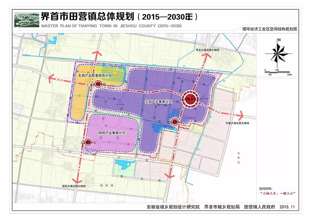 田营镇最新项目，地区发展的强大引擎启动！