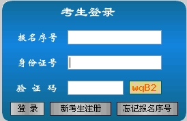 裕民县级公路维护监理事业单位招聘信息与概述揭秘