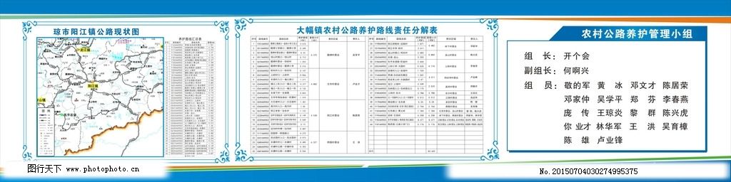 泗阳县公路维护监理事业单位最新发展规划概览