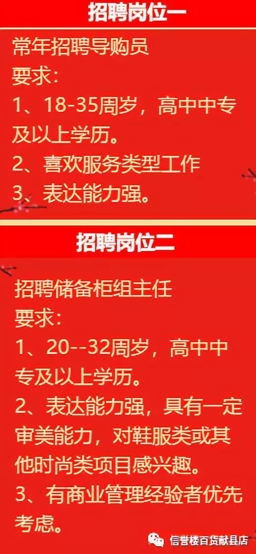 马关县人力资源和社会保障局最新招聘概览