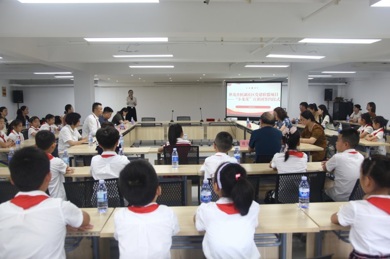 新北社区领导团队引领社区新发展之路