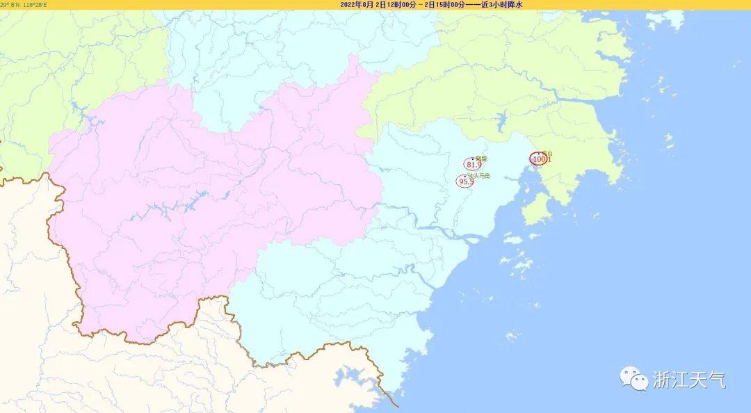 新昌乡天气预报更新通知